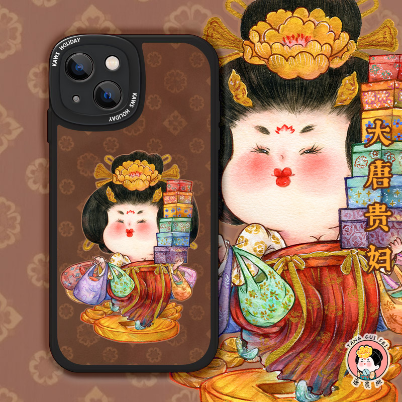 大唐贵妇原创软壳防摔多型号可选