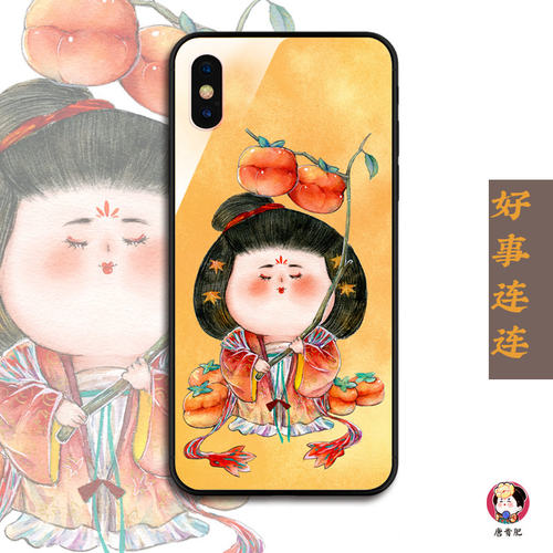 适用苹果17钢化玻璃古风中国风