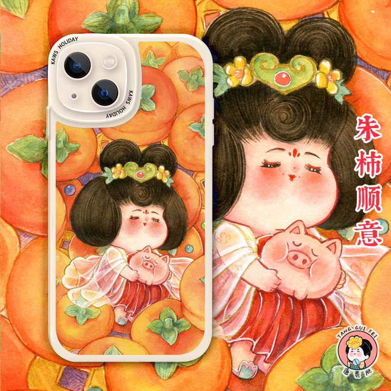 适用苹果17中国风好运多型号可选