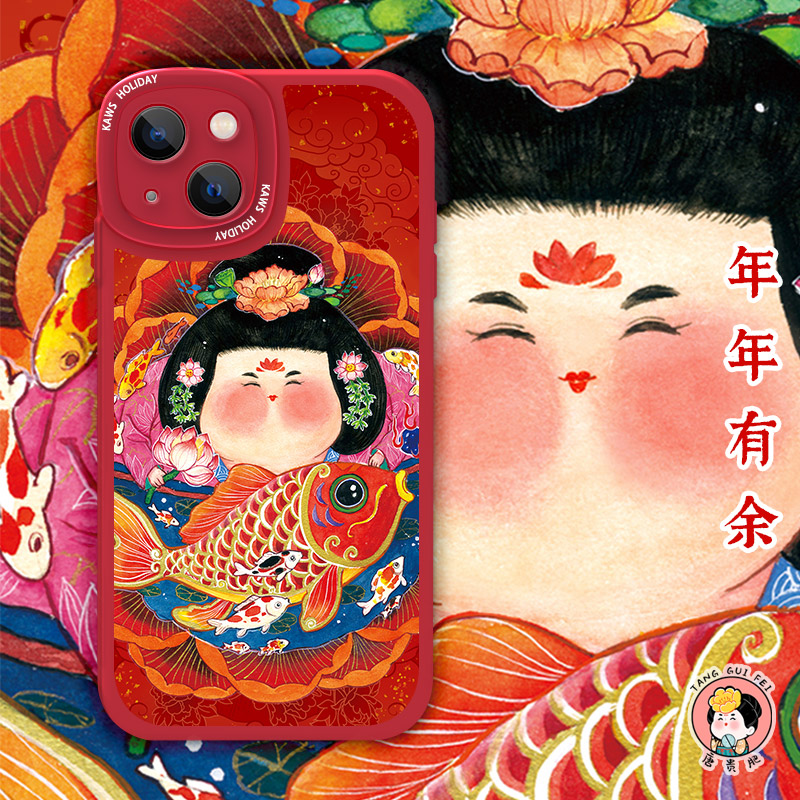 适用苹果小羊皮新中式16发财锦鲤