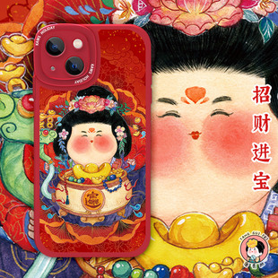 唐贵肥原创适用iPhone苹果17手机壳17pro小羊皮镜头全包防摔软壳中国风华为pura80ultra国潮p70情侣款 发财红