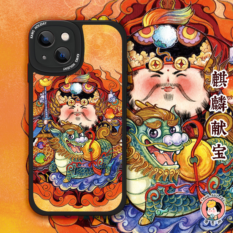 唐贵肥原创适用iPhone苹果16手机壳15小羊皮镜头全包防摔软壳16pro新中式p60华为pura80ultra发财麒麟财神男