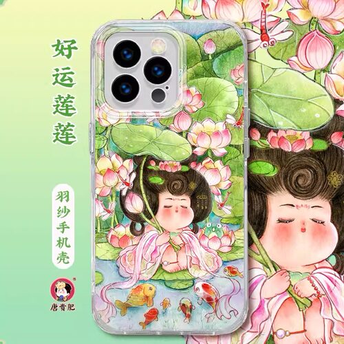 十二花神六月莲花好运莲莲多型号