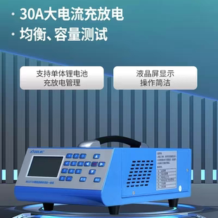 朗仁新能源电池均衡仪BEC0130锂电池均衡仪压差平衡新能源维修