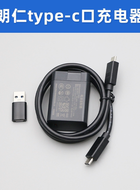 朗仁正品配件充电器蓝牙连接主线OBD接头圆口充电器