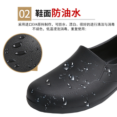 Chống dầu, chống trơn trượt và chống mài mòn mũi giày nhẹ đầu bếp khách sạn nhà bếp căng tin giày công sở nhẹ mũi chân 20088 giày bếp nam