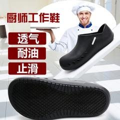 Giày đầu bếp đi làm khách sạn tiện lợi khi đi chơi chống nước, chống trơn trượt, chống dầu, thoáng khí giày unisex màu trơn 20118 giầy cho đầu bếp