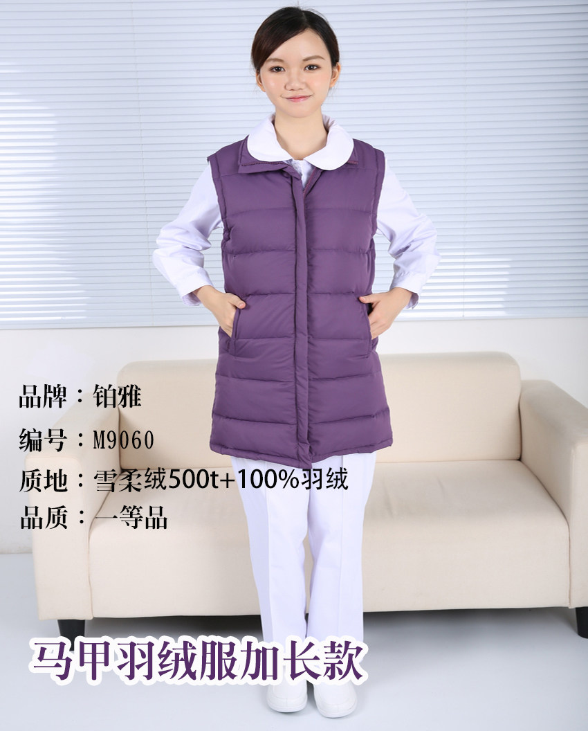 Tenue infirmière - Ref 1863022 Image 4