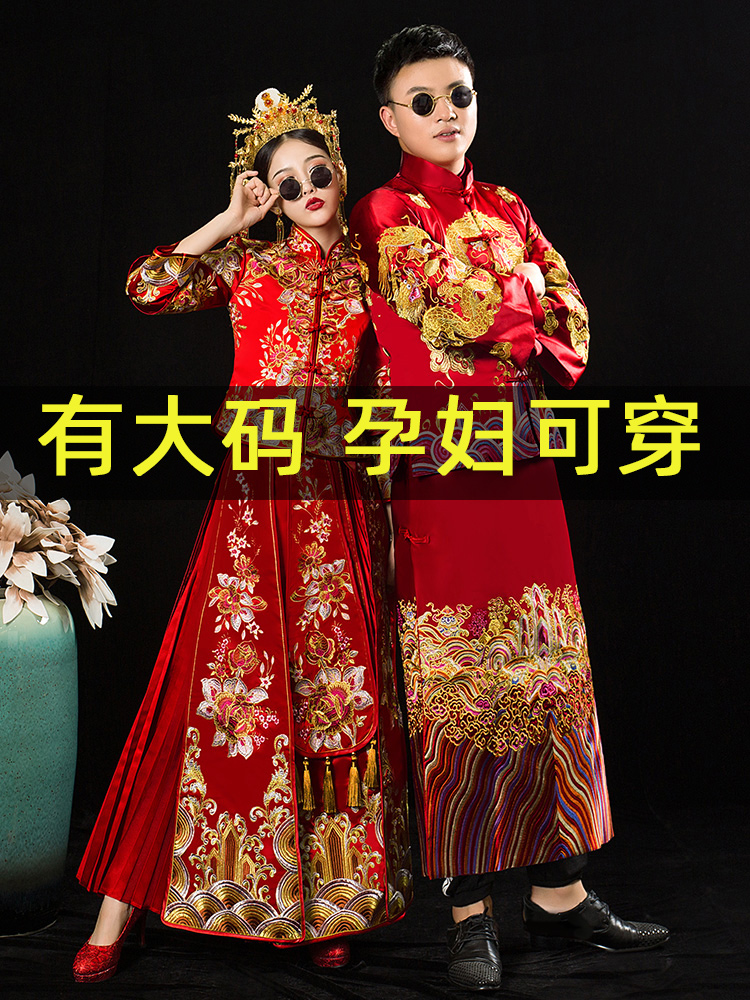 Xiuhe dress bride 2021 new summer wedding toast dress Chinese dress pregnant woman show kimono female couple suit