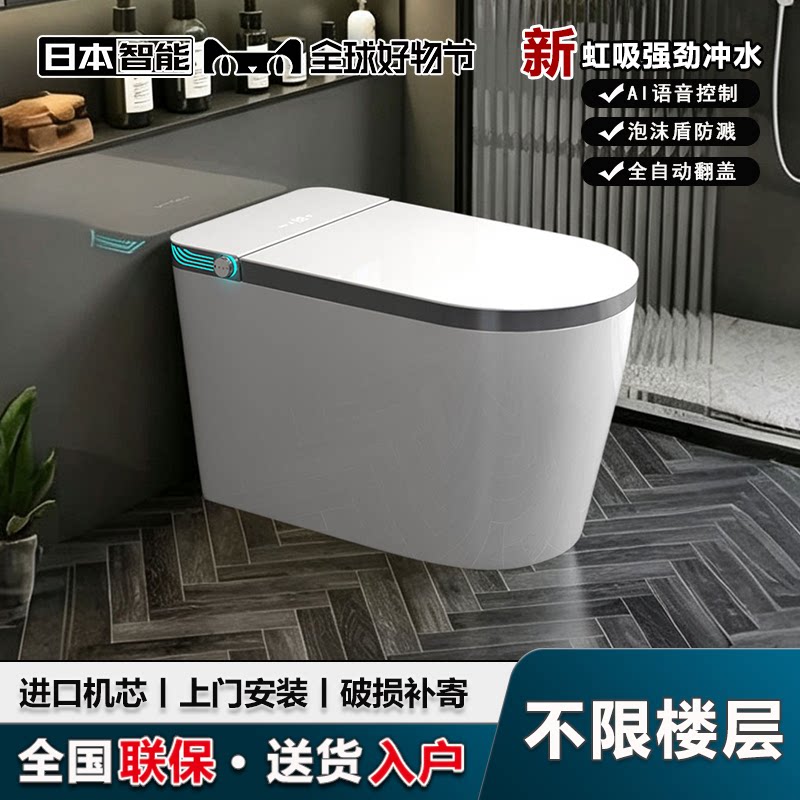 日本家用智能马桶一体式超大座圈