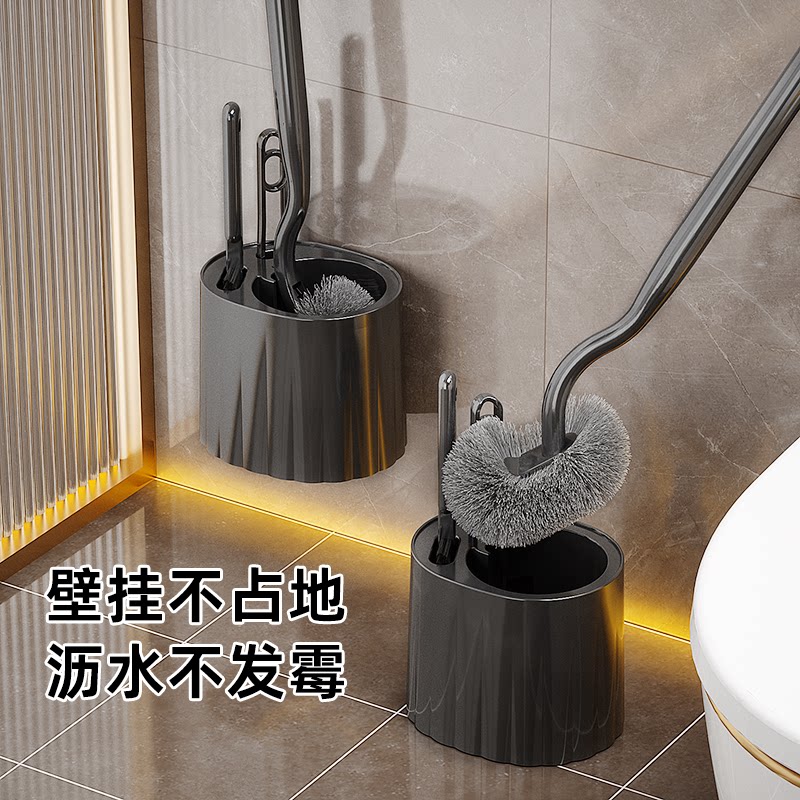 壁挂式马桶刷套装不占地沥水不发霉卫生间清洁刷挂墙厕所刷蹲便刷