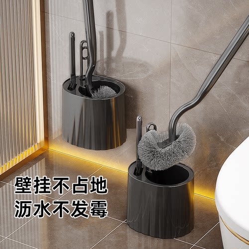 壁挂马桶刷套装沥水防霉卫生间刷
