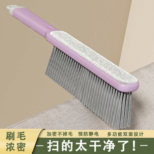 双面扫床刷子床上清洁神器床刷家用扫帚扫床刷条帚除尘刷清理毛发