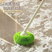 去污纤维长柄毛刷家用免洗剂全浴室清洁毛球刷懒人马桶清洁刷伸缩