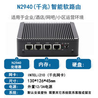 J4125/N100/N150 soft router 2.5G four-port Gigabit industrial control computer host i226 Studio ros thumbnail 2