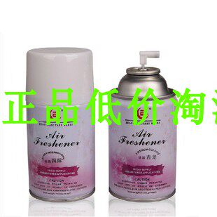 空气清新剂喷香罐 法国进口喷香机香水  300ml喷香罐 薰衣草 包邮 - 封面