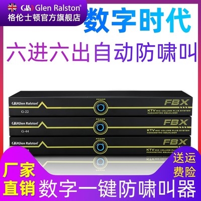 glenralston/智能麦克风话筒k歌