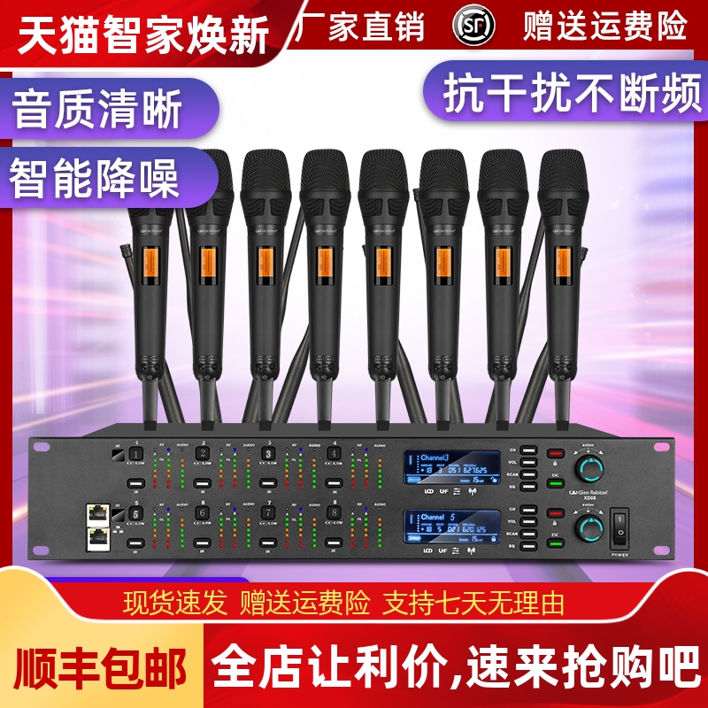 Glenralston演唱会议ktv真分集