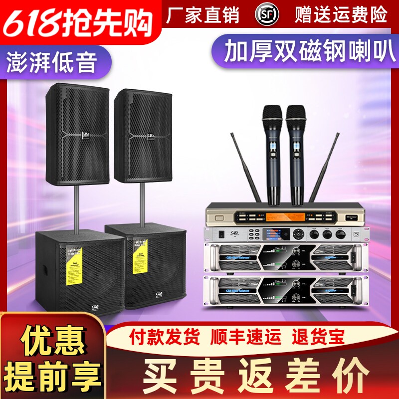 格伦士顿10寸三分频音箱专业小型餐吧舞台户外演出婚庆音响套装