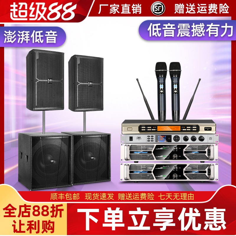 格伦士顿15寸三分频音箱专业舞台演出户外婚庆18寸低音炮音响套装