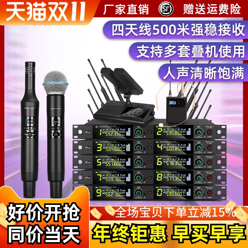 格伦士顿无线话筒一拖二专业舞台演出会议学校演讲采访电容麦克风