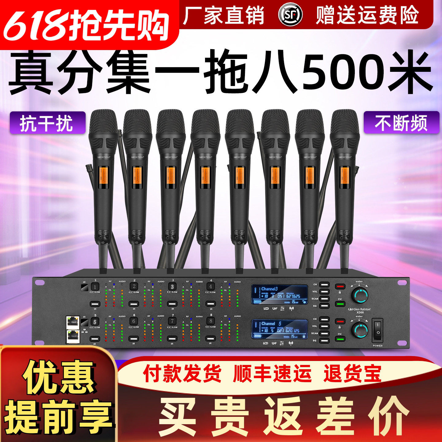 Glen ralston/格伦士顿无线话筒一拖二四八麦克风家用ktv演出会议
