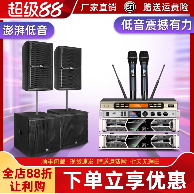 格伦士顿12寸三分频音箱专业户外演出婚庆小型舞台清吧音箱套装