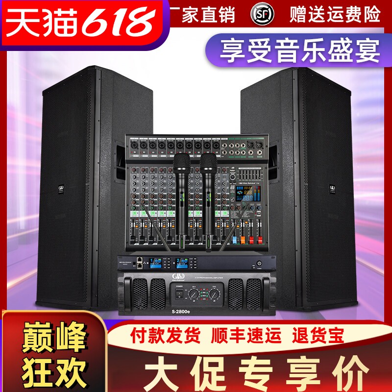 glenralston格伦士顿k歌家庭ktv