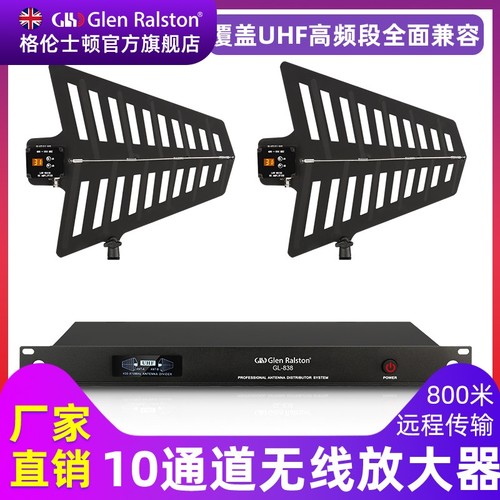 glenralston/专业小蜜蜂麦克风