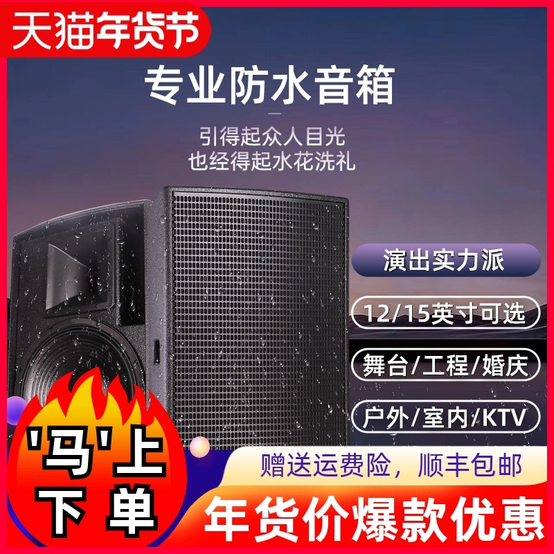 Glen ralston/格伦士顿防水专业音响户外音箱k歌小型舞台演出会议