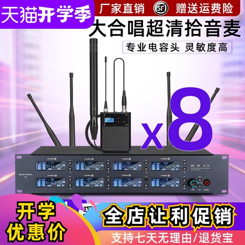 GlenRalston格伦士顿合唱团无线