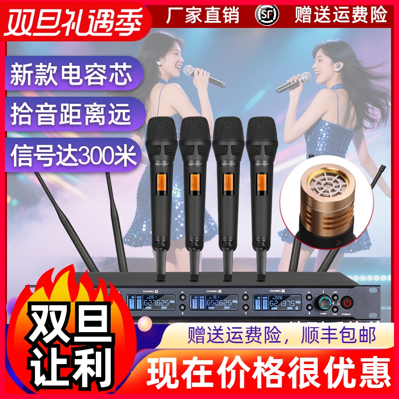 格伦士顿无线话筒一拖二专业户外舞台演出会议家用演出电容麦克风