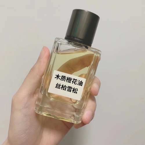 木质橙花油丝柏雪松清新学生职场淡雅中性男女平替香氛香水