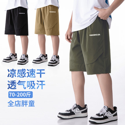 胖男童短裤加肥加大夏季速干大童运动裤男孩大码童装胖儿童五分裤