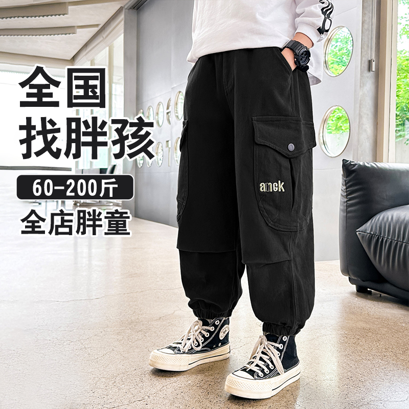 男童工装裤加肥加大男孩大童休闲裤大码童装儿童长裤胖童裤子秋装