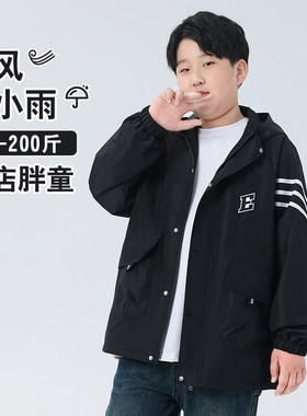 胖男童冲锋衣春季加肥加大