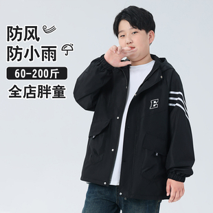 胖男童冲锋衣春秋儿童春装中大童上衣男孩胖童装男童加肥加大外套
