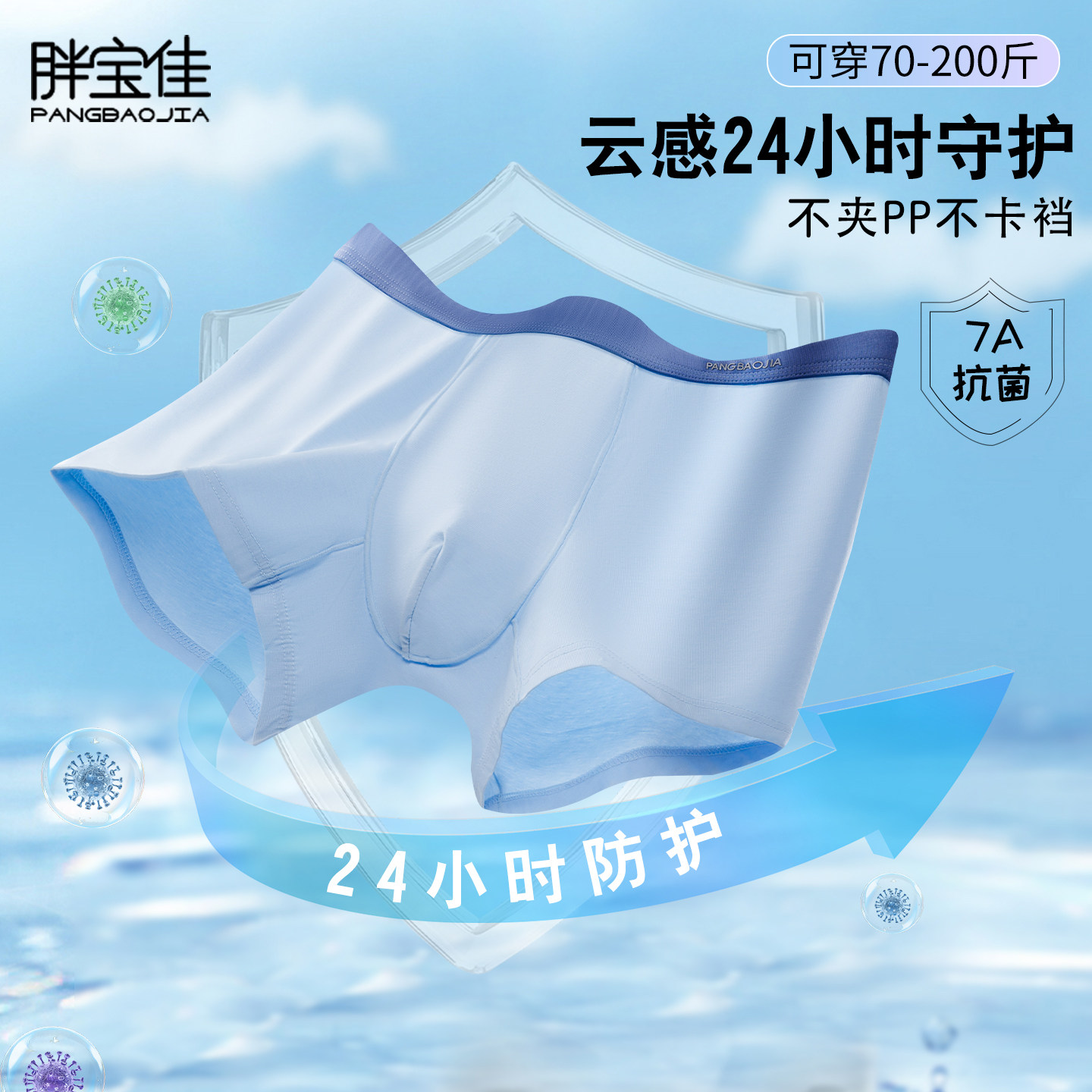 胖男童内裤加肥加大中大童青少年胖男孩子儿童大码男童四角裤纯棉,童装/婴儿装/亲子装,内裤,淘宝优惠券,粉丝福利购,淘宝优惠卷