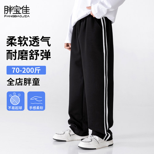 男童加绒加厚校服裤子加肥加大
