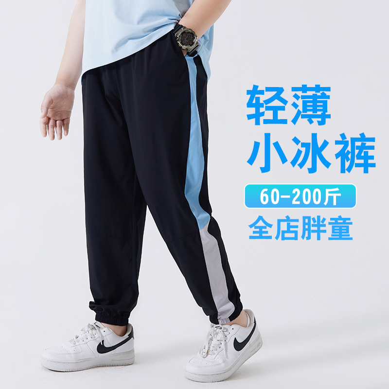 胖男童裤子夏季薄款加肥加大