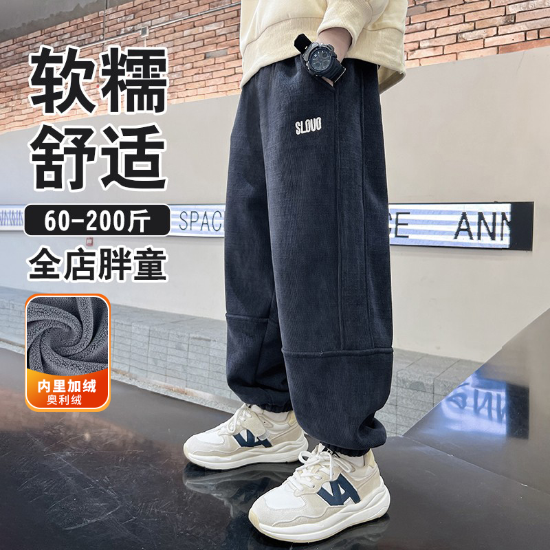 胖男童裤子加绒加厚加肥加大