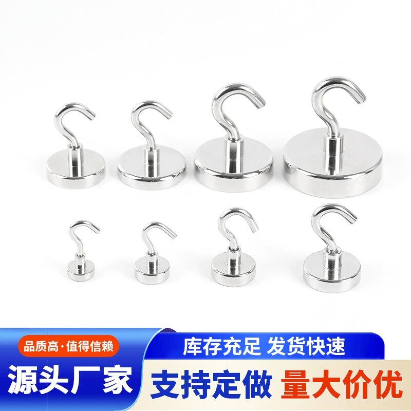 强力强磁挂钩磁铁挂钩图片