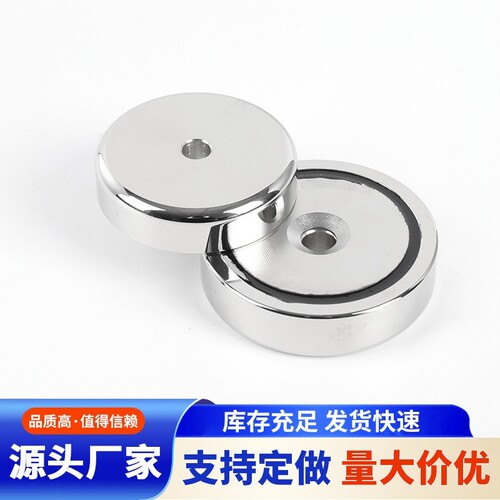 强力锅磁防撞磁铁吸铁石强磁