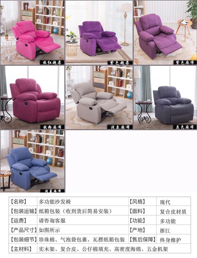 Giường sofa gấp hoàn toàn tự động Ghế ngồi có thể ngả chân gấp ghế trẻ em với việc học tự động 01 ghế sofa phòng tắm hơi - Phòng tắm hơi / Foot Bath / Thể hình ghế massage okia
