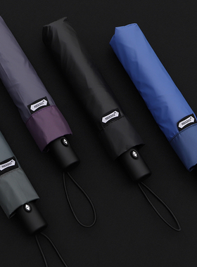 日本超轻全自动两用晴雨伞三折叠太阳伞防晒防紫外线男女遮阳s伞