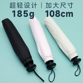 超轻便携大尺寸双人男女晴雨两用遮阳便携太阳伞超强防晒防紫外线