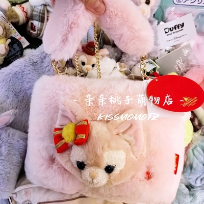 亲亲桃子萌物店 上海迪士尼 上迪玲娜贝儿斜挎包／手提包／单肩包
