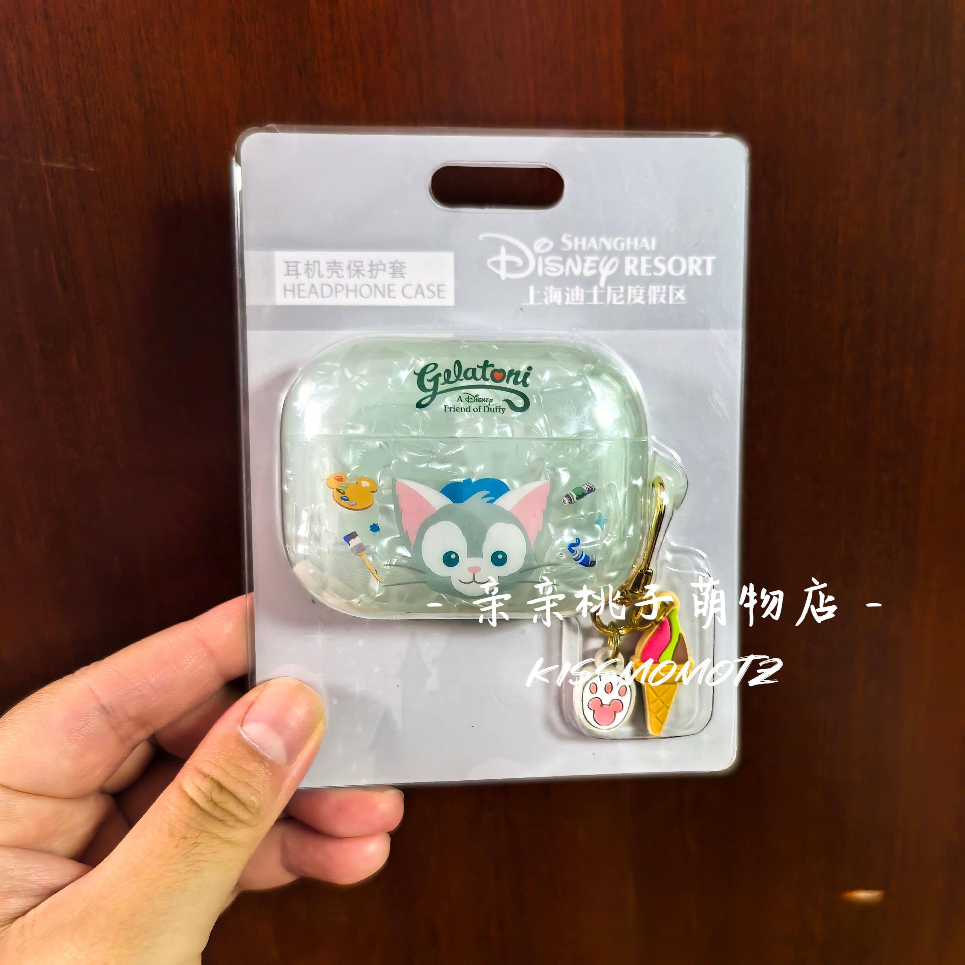 现货 上海迪士尼 杰拉多尼AirPods Pro 2 耳机壳保护套 满168包邮