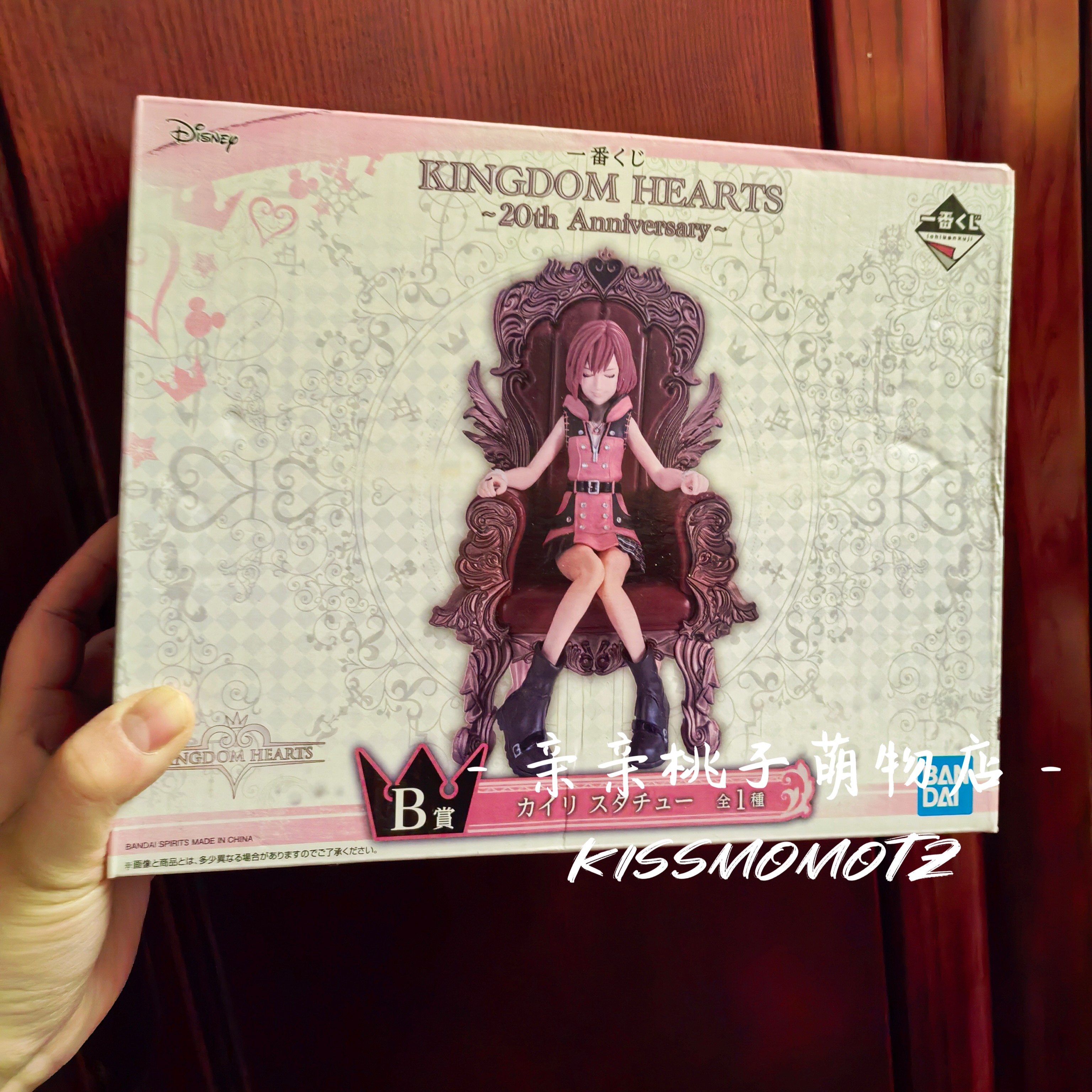 【国内日现】王国之心20周年纪念一番赏 B赏 凯莉手办 满168包邮