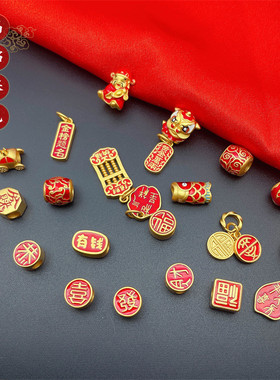 网红沙金高档款含真金耐高温保色